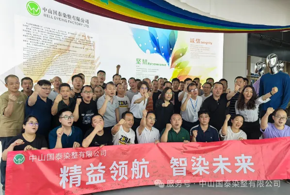 Striving for Excellence, Intelligently Dyeing the Future