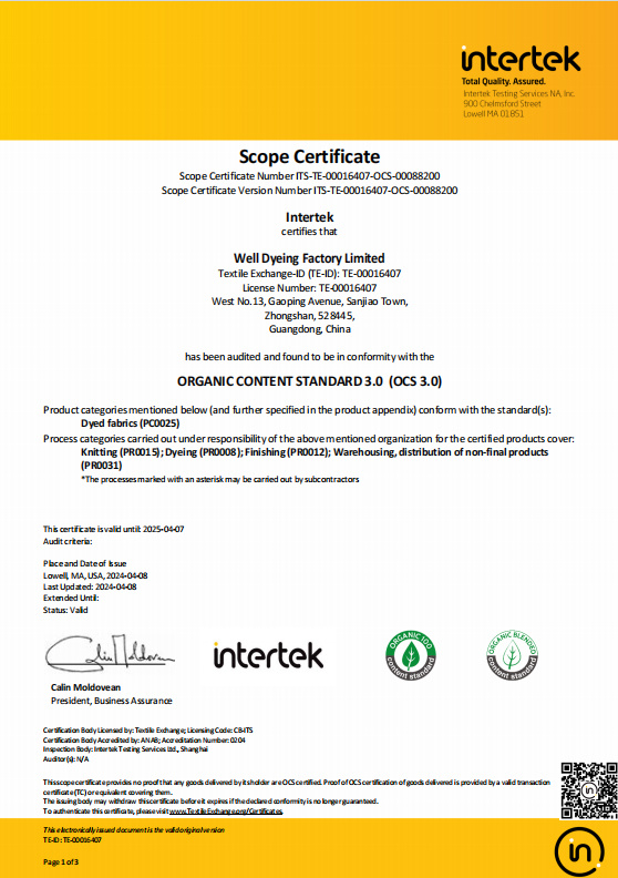 GOTS、OCS有(yǒu)機(jī)棉證書(shū)